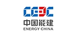中国能建