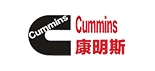 康明斯