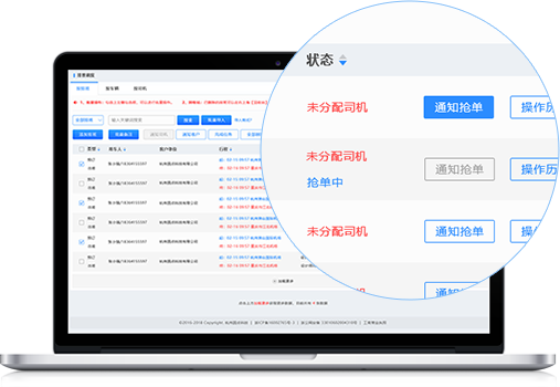 指派抢单方式多元化